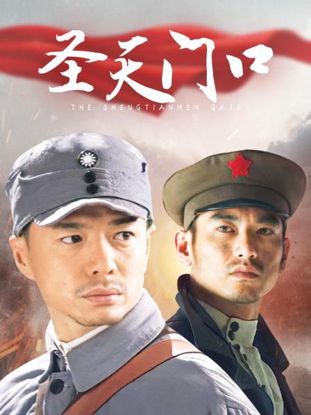 [品番]骑兵车牌 FC2PPV-1228911 使用钞能力中出白虎小萝莉[1V/1.37G]